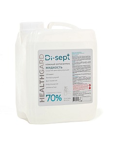  HealthGard Di-sept   ()  5000 