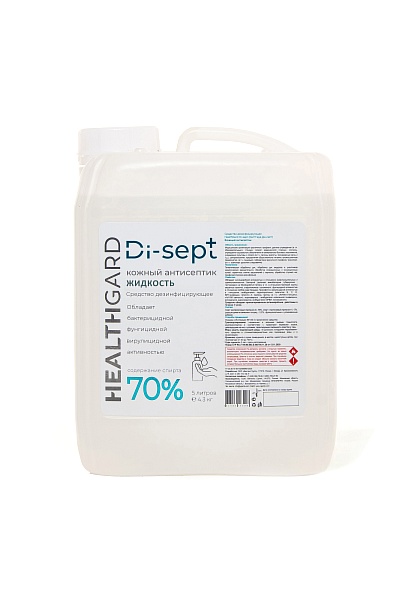  HealthGard Di-sept   ()  5000 